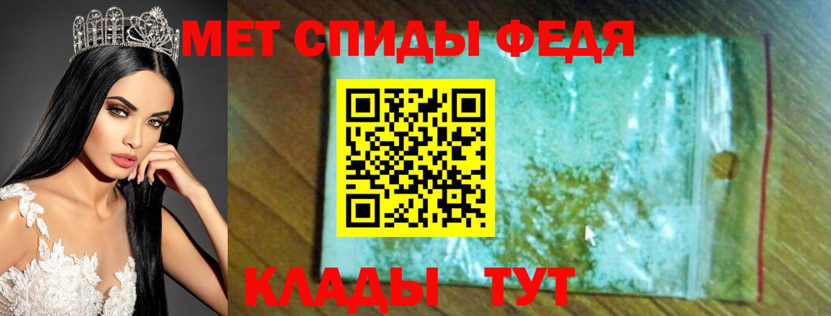 Тавда  Амфетамин 97%  АМФ  Вход с VPN 