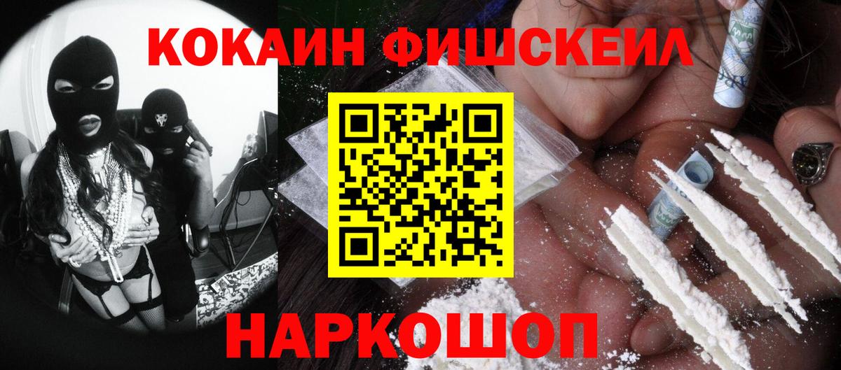 Cocaine 98%  Cocaine  Вход с VPN  Тавда  Кокаин Перу 