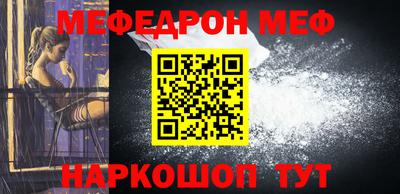 мет Малгобек