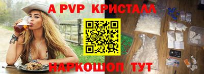 мет Малгобек