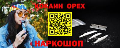 МДМА Мариинск