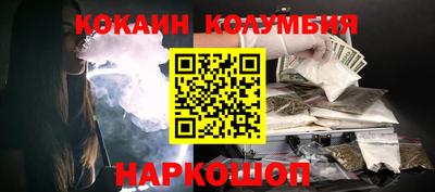 МДМА Мариинск
