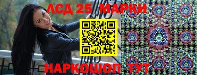 МДМА Мариинск