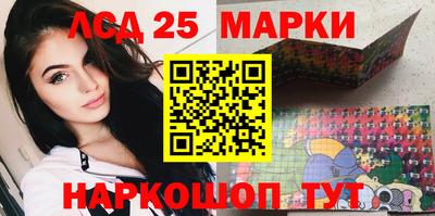 МДМА Мариинск