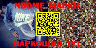 мет Малгобек