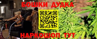 мет Малгобек
