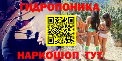 МДМА Мариинск