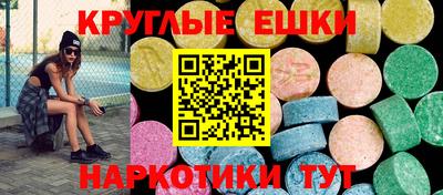 МДМА Мариинск