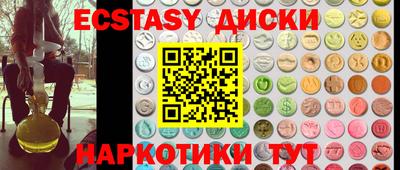 дистиллят марихуана Малоярославец