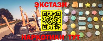 МДМА Мариинск