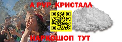 МДМА Мариинск