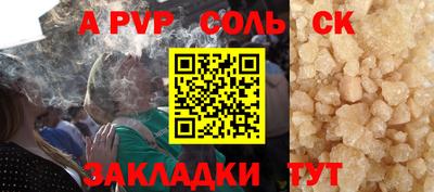 МДМА Мариинск
