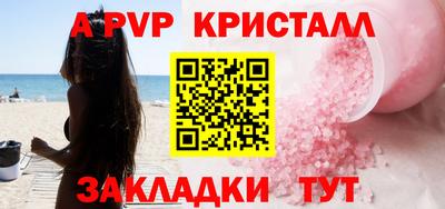 МДМА Мариинск