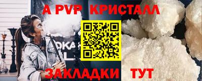 МДМА Мариинск