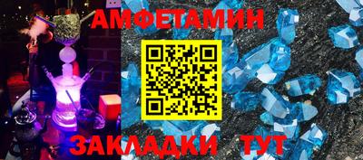 мет Малгобек