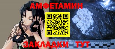 мет Малгобек