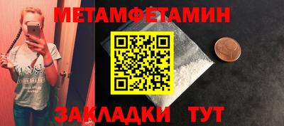 мет Малгобек
