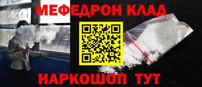 МДМА Мариинск