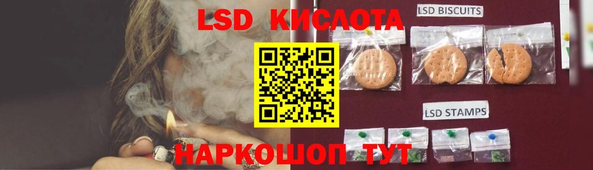 Лсд 25 экстази кислота  ЛСД экстази  Вход с VPN  Тавда  ЛСД экстази ecstasy 