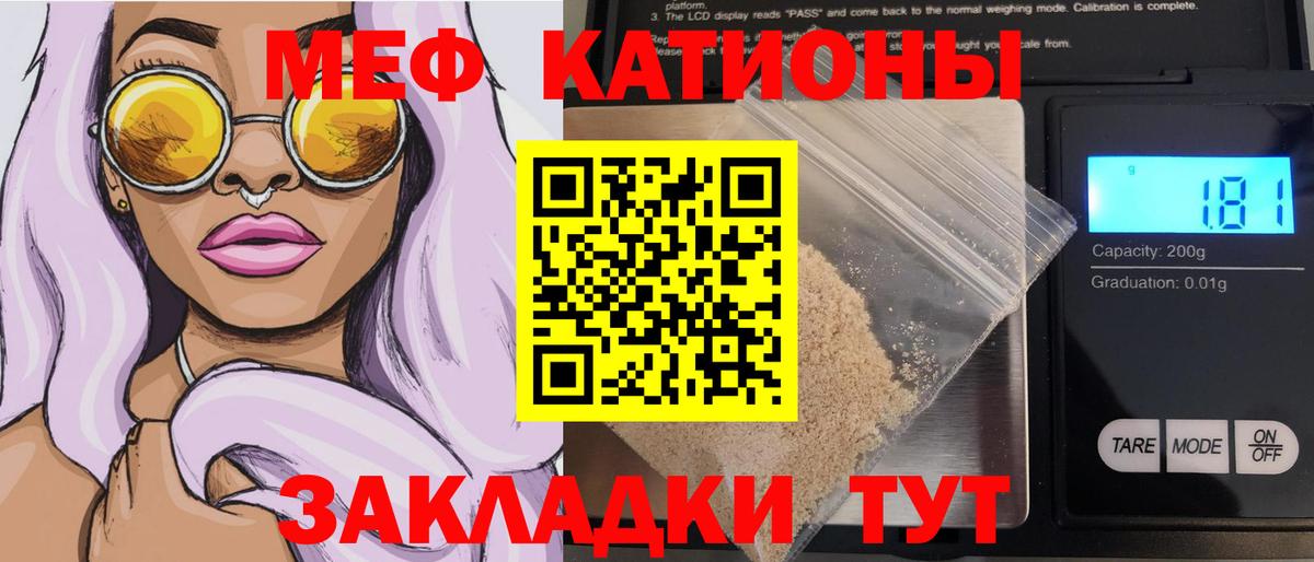 МЕФ мука Тавда