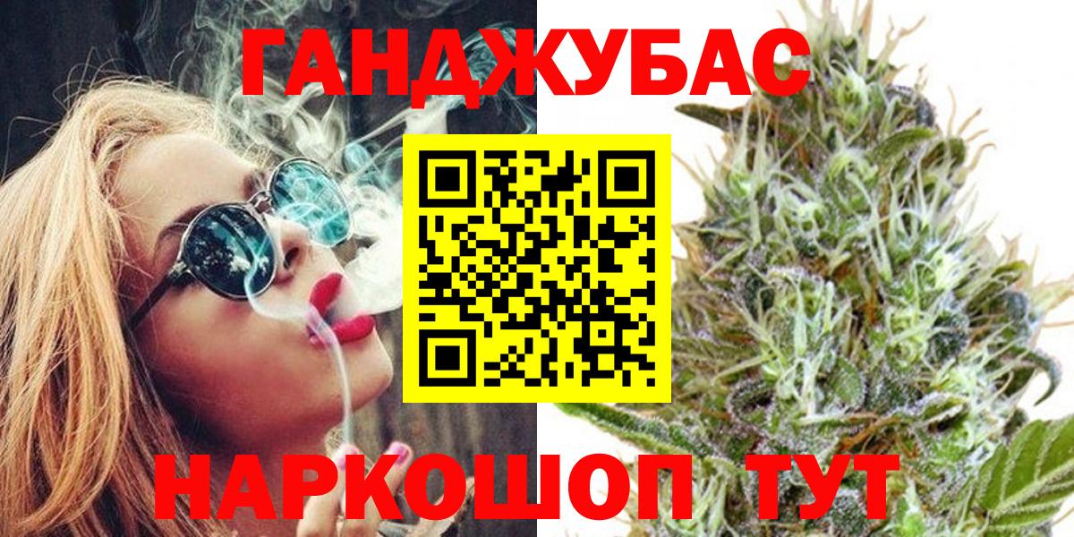 Тавда  Бошки марихуана Ganja  Вход с VPN  МАРИХУАНА ГИДРОПОН 